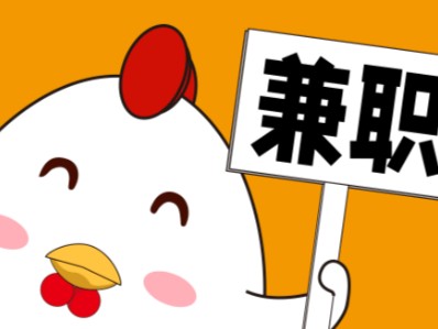 许昌宝妈居家带娃线上兼职赚钱项目有哪些推荐